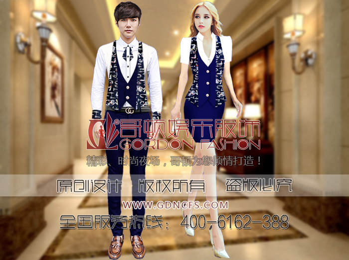 夜总会娱乐服务员服
